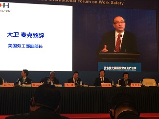 Assistant Secretary Michaels addresses 7th China International Safety Forum in Beijing, China on Sept. 23